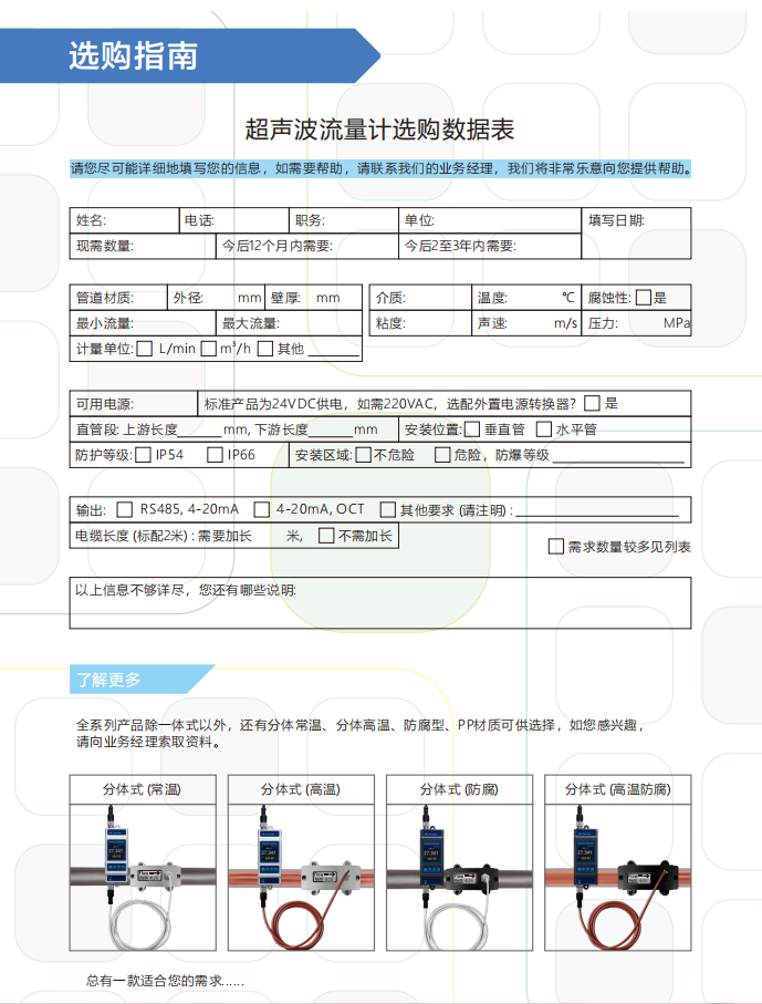 微信圖片_202503070732001.png